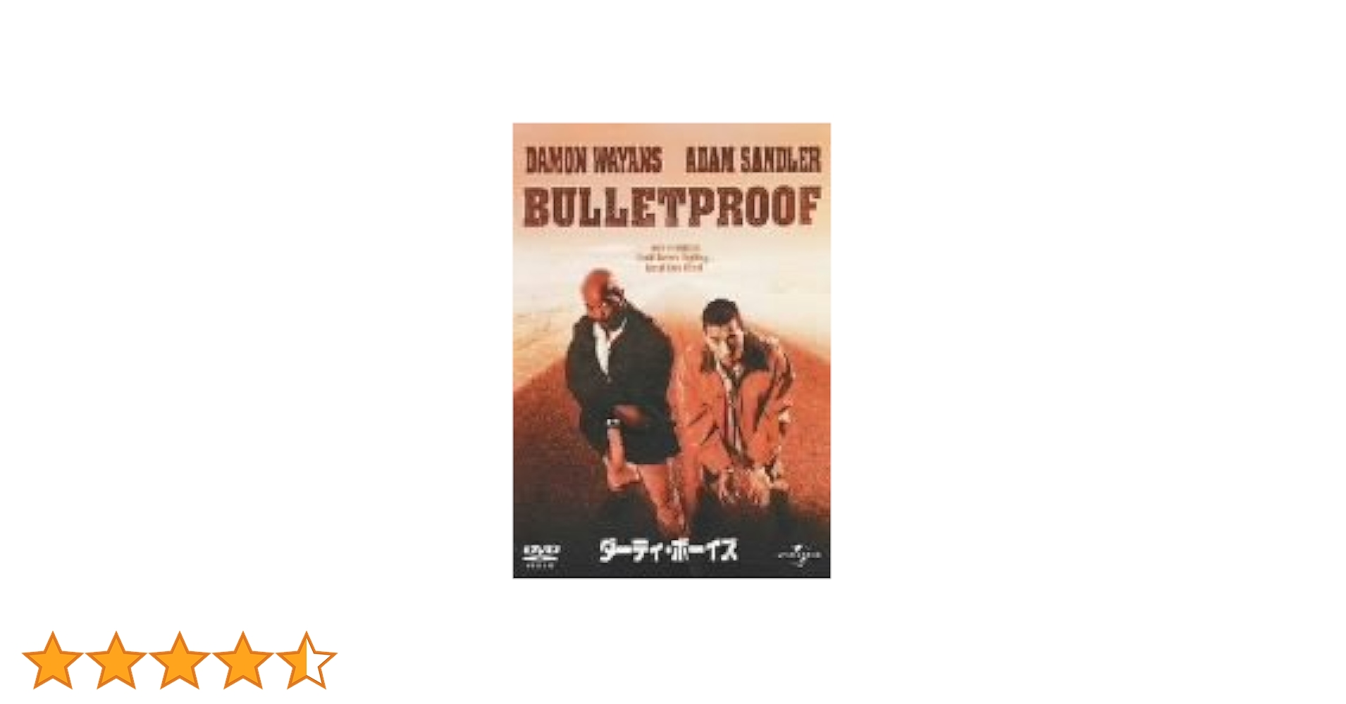 ダーティ・ボーイズ　VHS　吹替版 Amazon.co.jp: ダーティ・ボーイズ【日本語吹替版】 [VHS